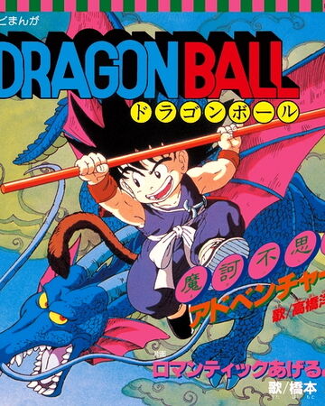 Makafushigi Adventure Dragon Ball Wiki Fandom