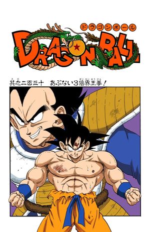 Capitulo 230 Dragon Ball Wiki Fandom