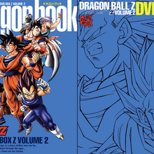 Dragon Box Dragon Ball Wiki Fandom