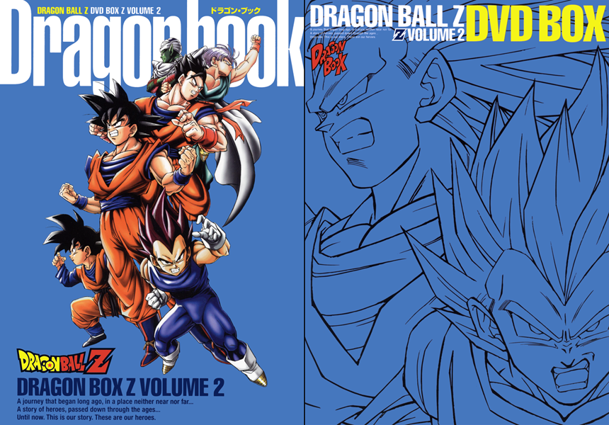 Dragon Box Dragon Ball Wiki Fandom