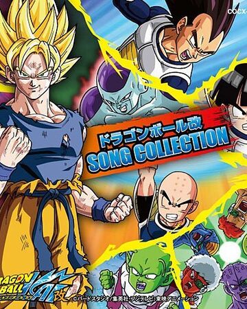 Saiyan Blood Dragon Ball Wiki Fandom