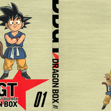 Dragon Box Dragon Ball Wiki Fandom