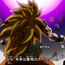 Kuu Zen Zetsu Go Dragon Ball Wiki Fandom