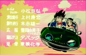 Chi-Chi y Goku en Romantic Ageru Yo