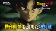 Goku Black Resurrección de Freezer
