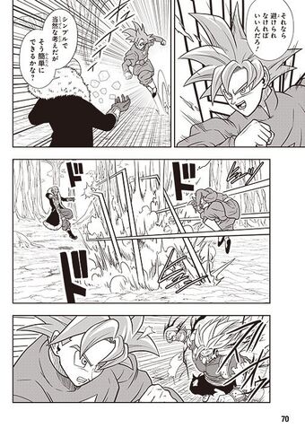 Chapter 8 Universe Mission Dragon Ball Wiki Fandom