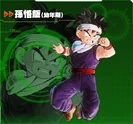 Gohan (Kid) XV2 Character Scan.png (1.04 MB) Gohan (Kid) XV2 Character Scan