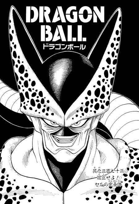 Capitulo 373 Dragon Ball Wiki Fandom