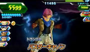 DBHGTTrunks