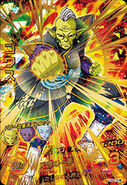 Gowas Dragon Ball Heroes