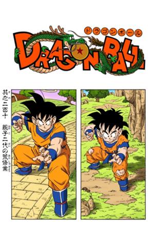 Capitulo 210 Dragon Ball Wiki Fandom