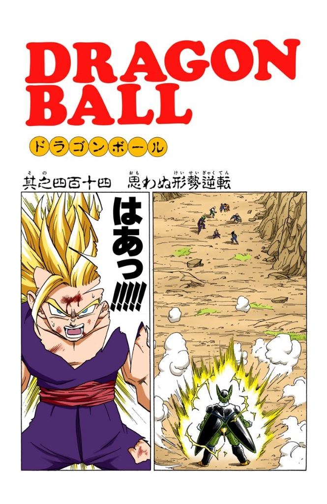 31+ Piccolo Dbz Manga Pics