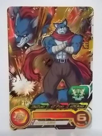 Download Bergamo Dragon Ball Wiki Fandom For iPhone Get Wallpaper Bergamo Dragon Ball Wiki Fandom For iPhone