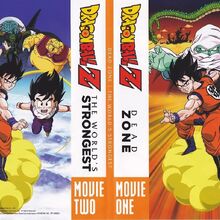 Funimation Remastered Box Sets Dragon Ball Wiki Fandom