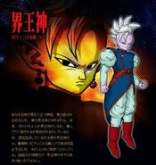 Kaioshin del Este
