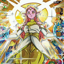 Chronoa Dragon Ball Wiki Fandom