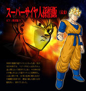 Gohan futuro ss1