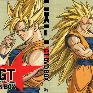 Dragon Box Dragon Ball Wiki Fandom