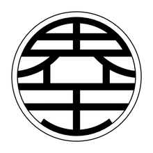 Logotipos Dragon Ball Wiki Fandom