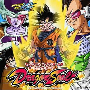 Dragon Soul Dragon Ball Wiki Fandom Powered By Wikia - 