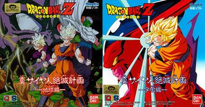 plan to eradicate the saiyans original