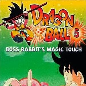Emperor Pilaf Saga Dragon Ball Wiki Fandom