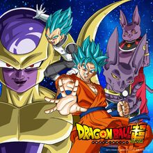 Golden Frieza Saga Dragon Ball Wiki Fandom