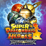 SDBH Universe Mission anime logo