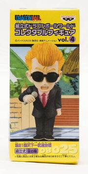 DB025announcer
