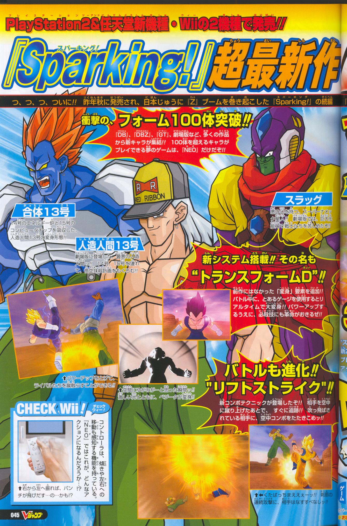 Dragon ball ps2 iso