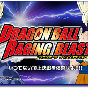 Dragon Ball Raging Blast Dragon Ball Wiki Fandom