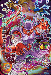 Majin Janemba (Carta HJ5-CP7)