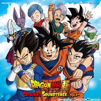 Dragon Ball Super Original Soundtrack Vol 2 Dragon Ball Wiki