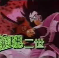 Cantonese Dub Dragon Ball Wiki Fandom