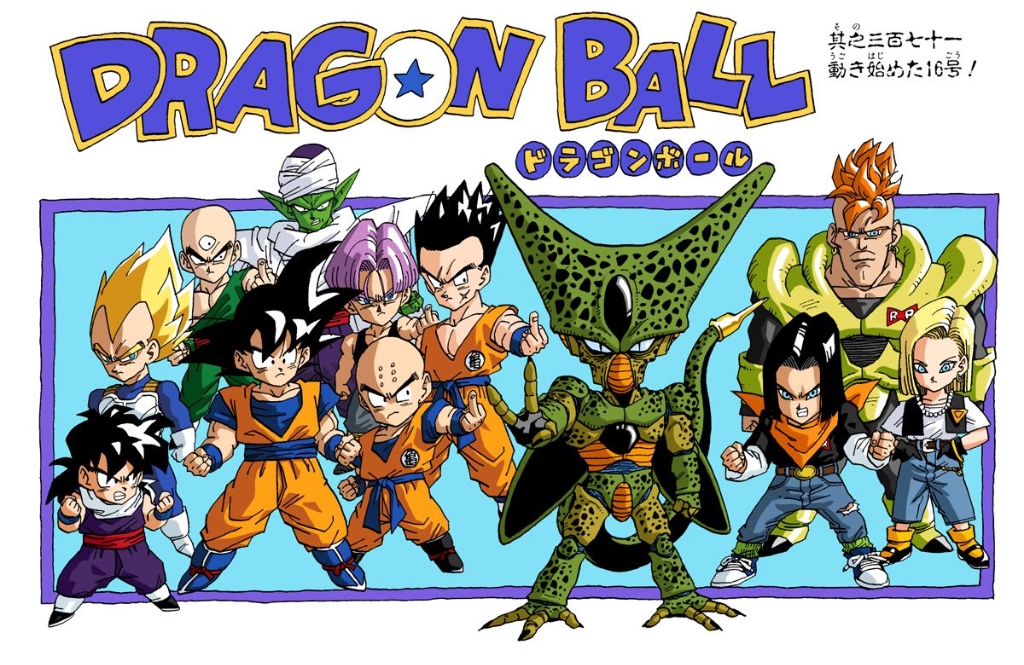 Cell vs. Android 16 Dragon Ball Wiki FANDOM powered by