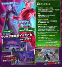 Img dlc01 02 (1).png (1.59 MB) Img dlc01 02 (1)