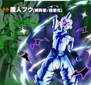 Kid Buu (Supervillain) XV2 Scan.png (1.38 MB) Kid Buu (Supervillain) XV2 Scan