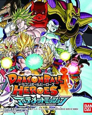 Dragon Ball Heroes Wikipedia