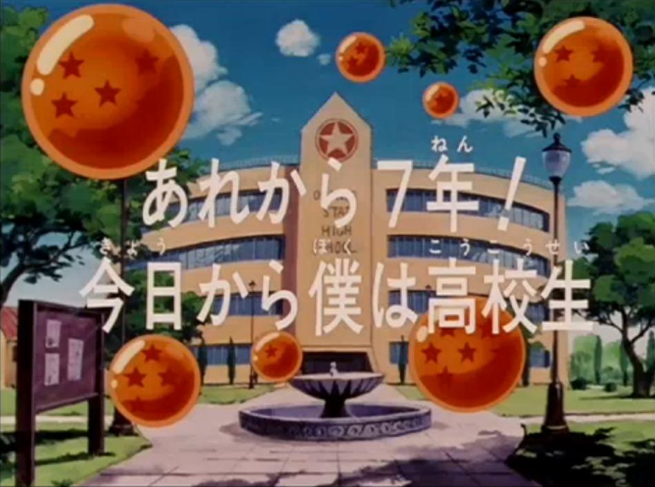 Episodio 200 Dragon Ball Z Dragon Ball Wiki Fandom