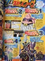 Dragonballsuper01