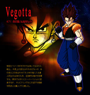 Vogeta