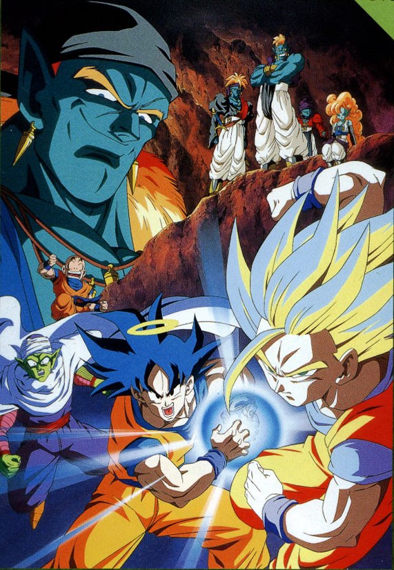 What did you like about Dragon Ball Z: Bojack Unbound? | Animania Club Wiki | FANDOM powered by ...