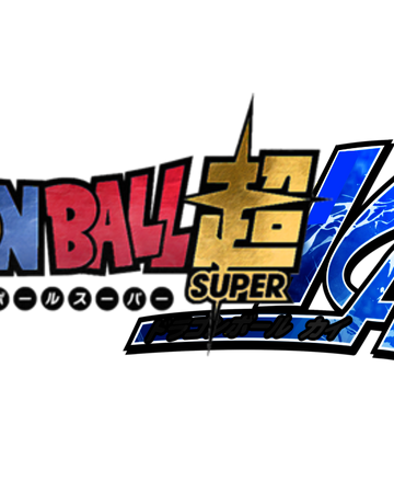 Dragon Ball Super Kai Dragon Ball Fanon Wiki Fandom