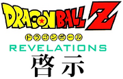 DBZ Revelations Logo