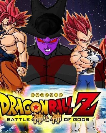 Dragon Ball Z Saga De Los Dioses Dragon Ball Fanon Wiki Fandom