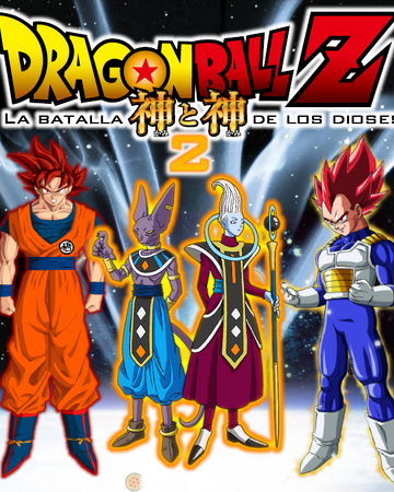 Dragon Ball Z La Batalla De Los Dioses 2 Dragon Ball Fanon Wiki