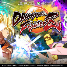 ドラゴンボール ファイターズ 攻略wiki Fandom