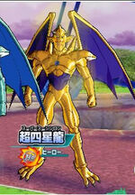 Super Su Shinron