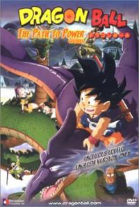 1996 Dragon Ball: The Path To Power