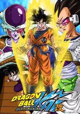 DragonBallKaiWall